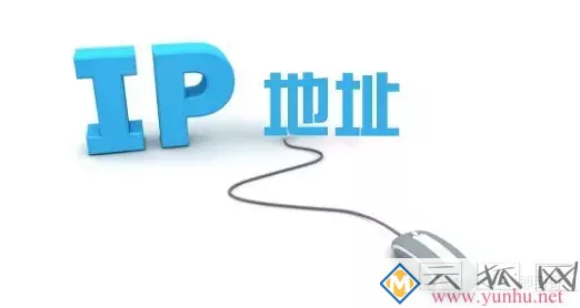 2分钟让你理解什么是IP地址