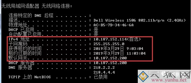 2分钟让你理解什么是IP地址