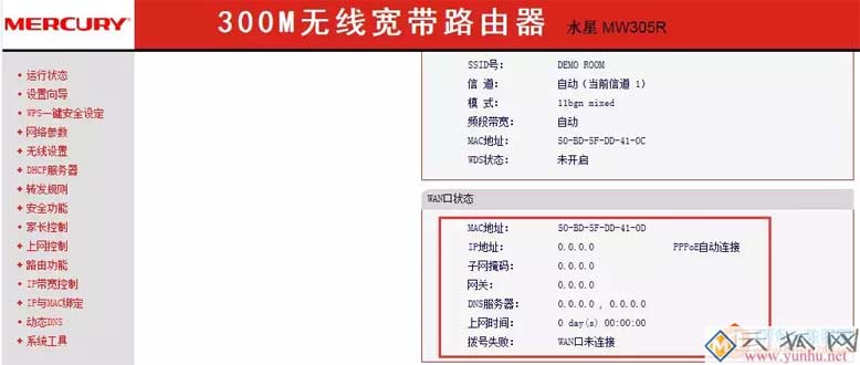 公司网断了，如何通过手机热来实现，外部人员访问公司内部网络