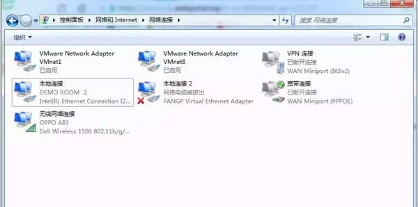 公司网断了，如何通过手机热来实现，外部人员访问公司内部网络