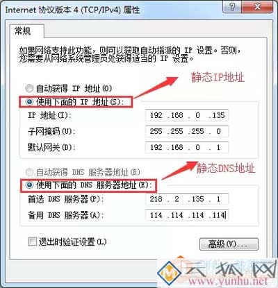 为什么公司IP地址会冲突
