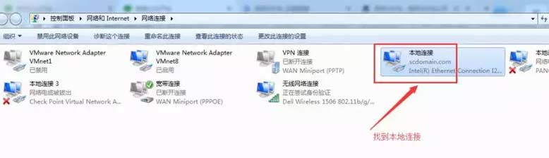 为什么公司IP地址会冲突
