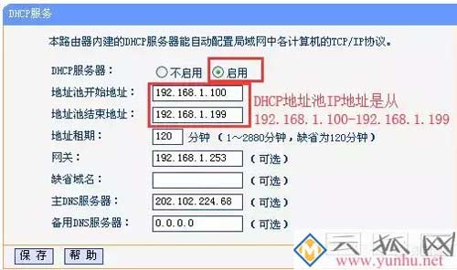 为什么公司IP地址会冲突