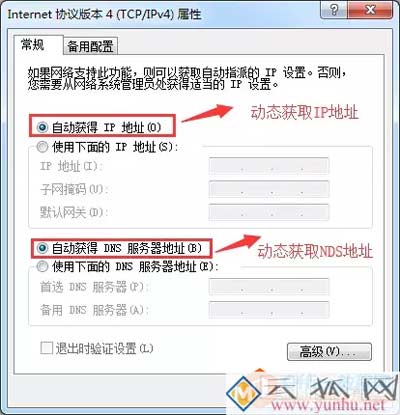 为什么公司IP地址会冲突