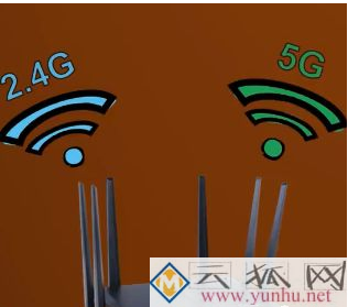 无线wifi 2.4G和5G访怎么选？