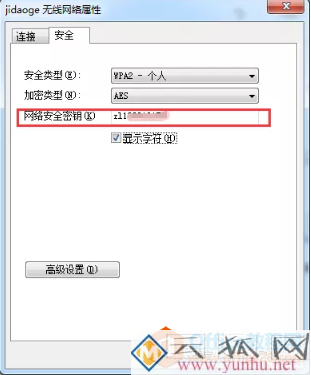 忘记wifi密码怎么办，用这招可以知道电脑中的wifi密码
