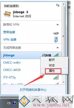 忘记wifi密码怎么办，用这招可以知道电脑中的wifi密码