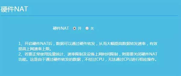 家用无线路由器讲解