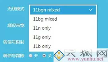 家用无线路由器讲解