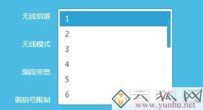 家用无线路由器讲解
