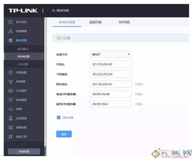 TL-WVR308 如何搭建PPTP客户端到服务器VPN