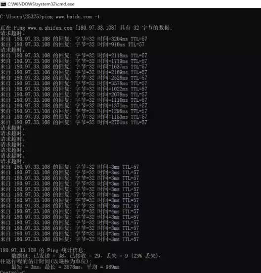 企业无线网络改造过程中意想不到的故障