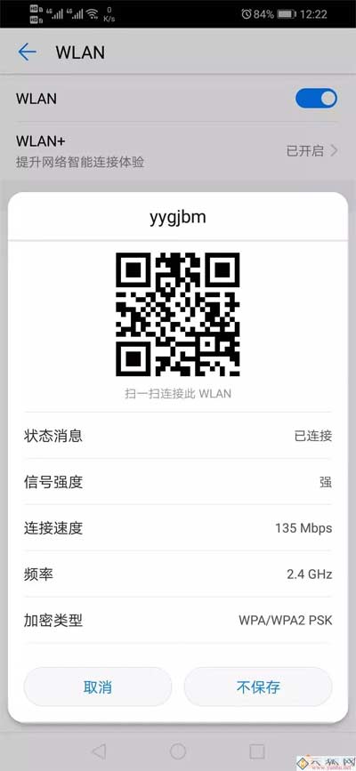 带宽开通100M，使用FAST300M无线路由器可以吗？