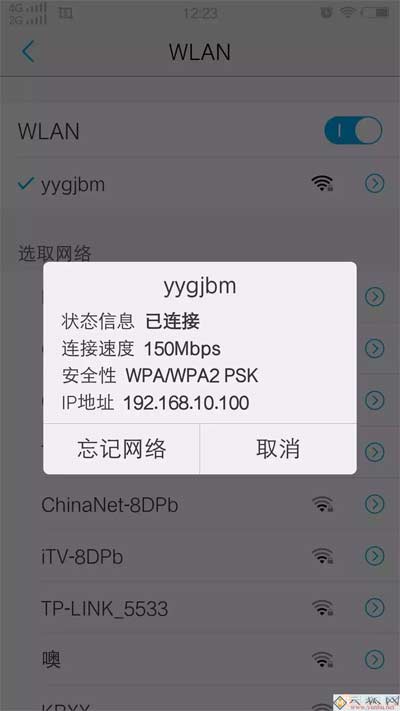 带宽开通100M，使用FAST300M无线路由器可以吗？