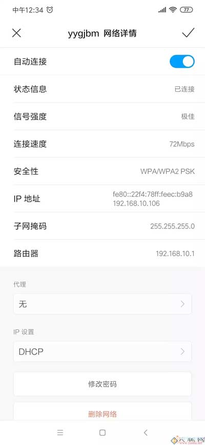 带宽开通100M，使用FAST300M无线路由器可以吗？