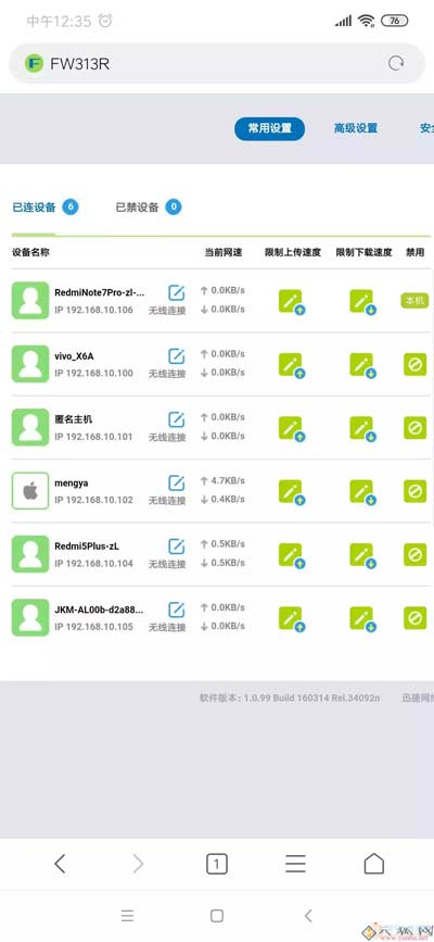 带宽开通100M，使用FAST300M无线路由器可以吗？