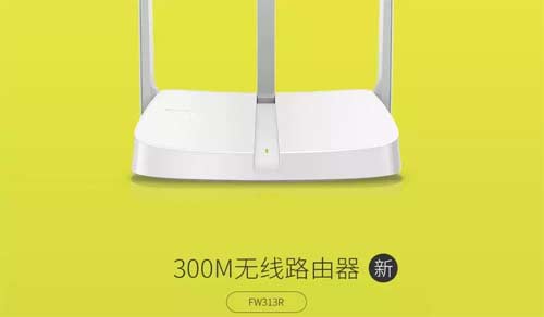带宽开通100M，使用FAST300M无线路由器可以吗？