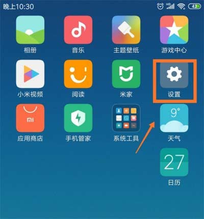 台式机没有无线网卡怎么用智能手机代替上网