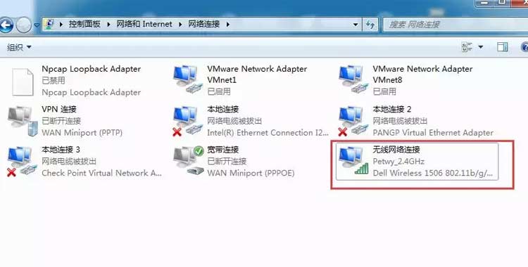 电信20M有线网络和无线网络测速一样吗？