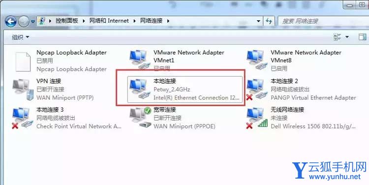 电信20M有线网络和无线网络测速一样吗？