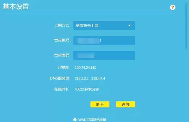 路由器拨号使用的PPPOE协议你知道多少？