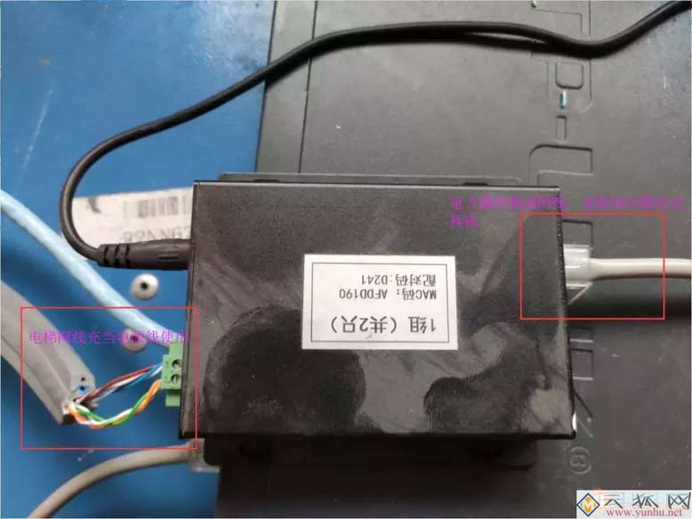 办公大楼梯控和主机管理终端网络老是断线，<a href='https://www.wddqw.com/c_184.html' target='_blank'>解决方案</a>