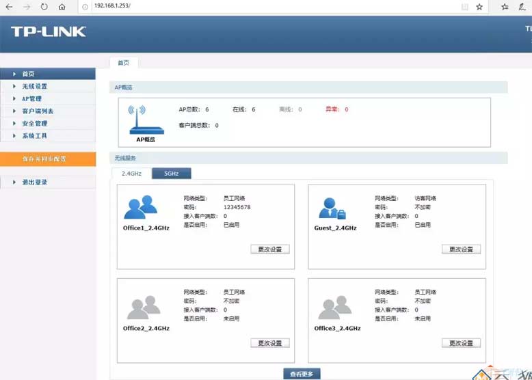TP-link AC100控制器配置