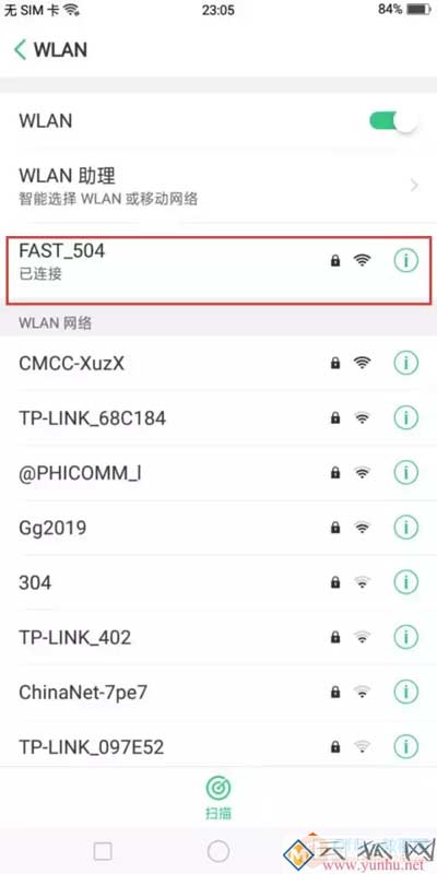 安卓手机通讯录怎么导入到新手机里？