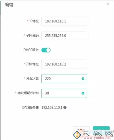 锐捷路由器，双线路负载均衡配置
