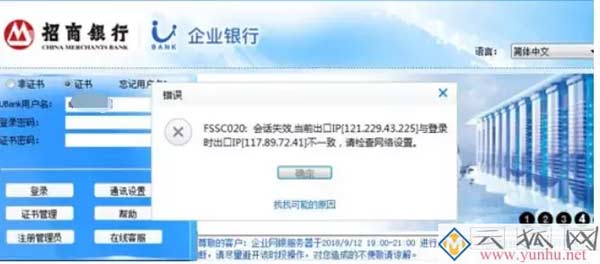锐捷路由器，双线路负载均衡配置