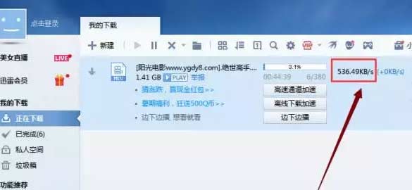 知道家里带宽都是实际是多少M吗?