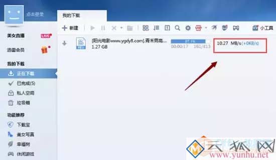 知道家里带宽都是实际是多少M吗？