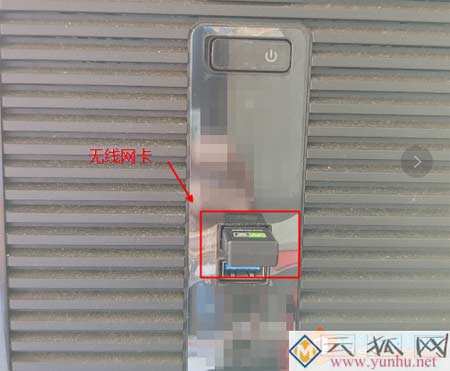 自带驱动的无线网卡插入台式机后，为什么没有无线网络