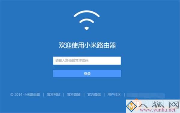 小米路由器怎么升级固件