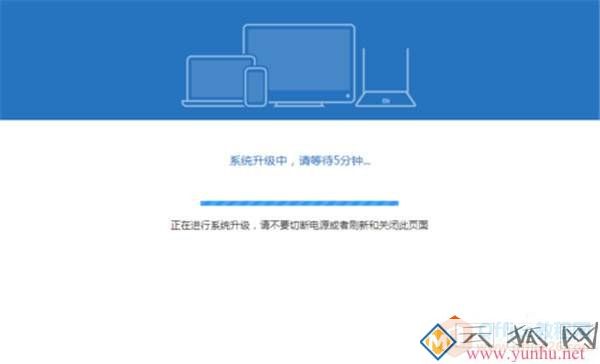 小米路由器怎么升级固件