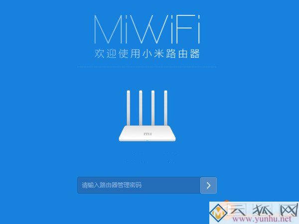 小米路由器如何设置wifi密码