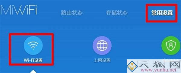 小米路由器4怎么打开5G频段信号