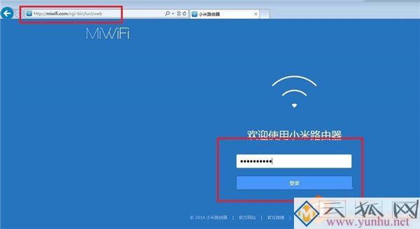 小米路由器4怎么设置端口映射