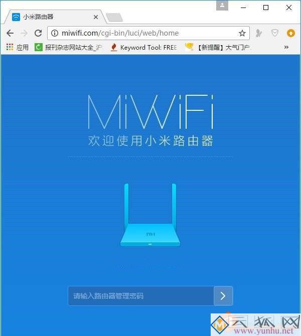 小米路由器4怎么设置wifi隐藏