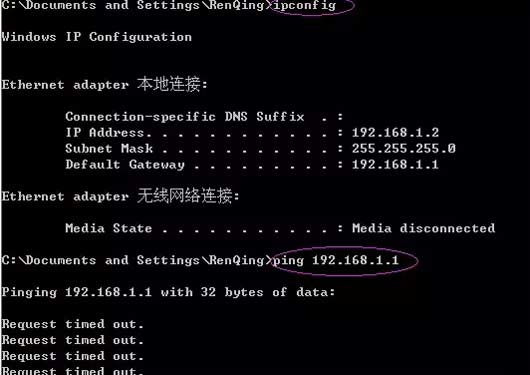 NETGEAR网件无线路由器调试