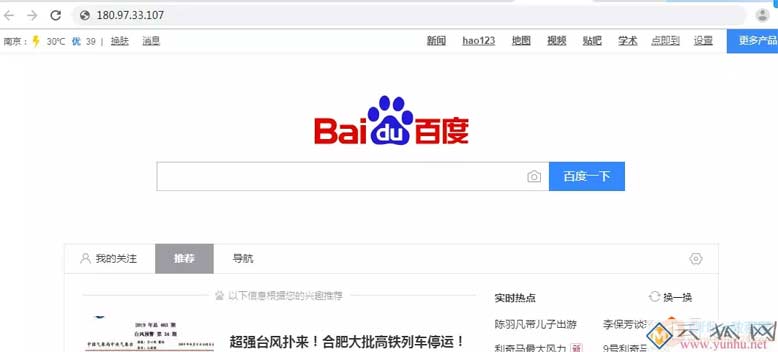 DNS是什么？如何判断DNS是否有故障？如何选择最快的外部DNS​？