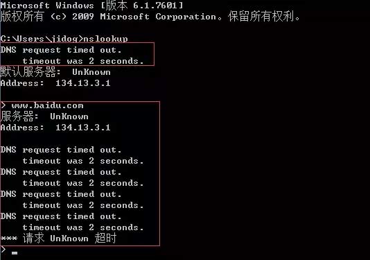 DNS是什么？如何判断DNS是否有故障？如何选择最快的外部DNS​？
