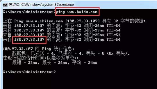 DNS是什么？如何判断DNS是否有故障？如何选择最快的外部DNS​？