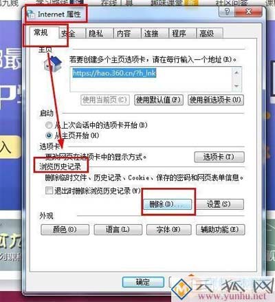 两台电脑连接路由器网不好,怎么改善?