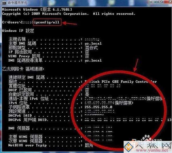 两台电脑连接路由器网不好,怎么改善?