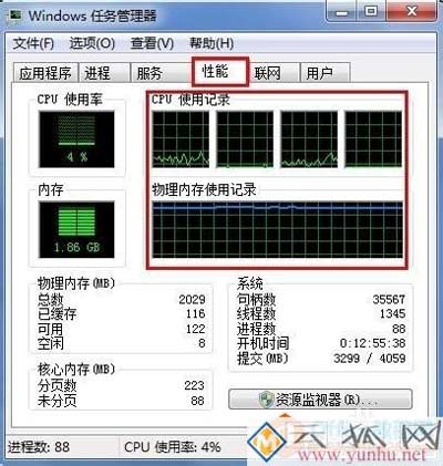两台电脑连接路由器网不好,怎么改善?