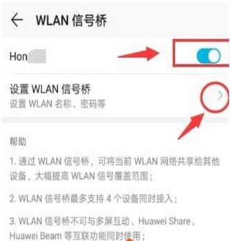 同一个wifi一个手机能用一个不能用怎么办