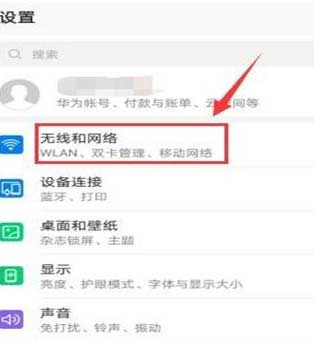 同一个wifi一个手机能用一个不能用怎么办