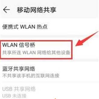 同一个wifi一个手机能用一个不能用怎么办