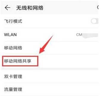 同一个wifi一个手机能用一个不能用怎么办